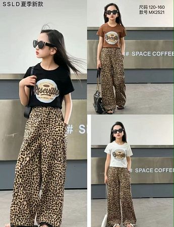 Костюм Major 2521 camel - делук