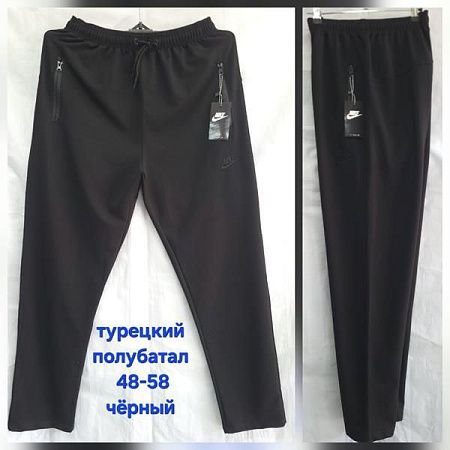 Штаны Спорт Hoan HN721 black - делук