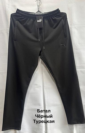 Штаны Спорт Minh MH540 black - делук