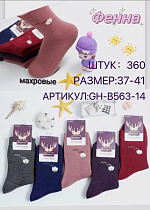 Носки Redoor B563-14 mix - делук