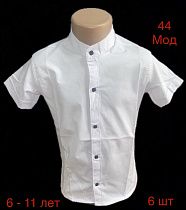 Рубашка Надийка 44-1 white - делук