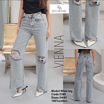 Джинсы Jeans Style 5365 l.grey - делук