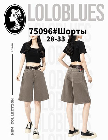 Шорты Lolo Blues 75096 nude - делук