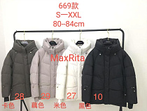 Куртка Desselil 669-29 beige - делук