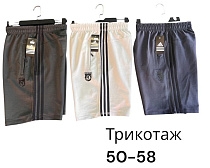 Шорты Phi Hung P548 l.grey - делук