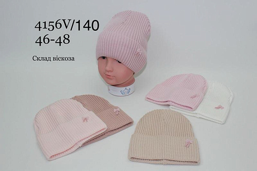 Шапка Dgmd 4156V-140 mix - делук