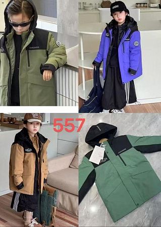 Куртка Farbique 557 khaki - делук