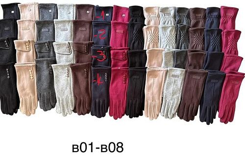 Перчатки Rubi B01-B08-4 mix - делук