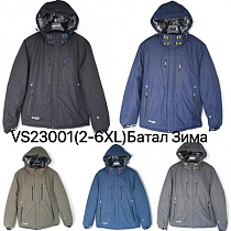 Куртка Ale-Ate VS23001 khaki - делук