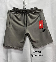Шорты Minh MH835 grey - делук