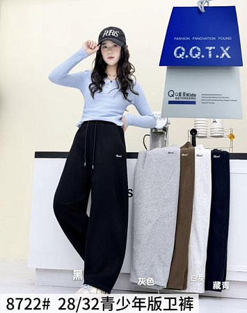 Штаны Спорт Chicwear 8722 navy - делук