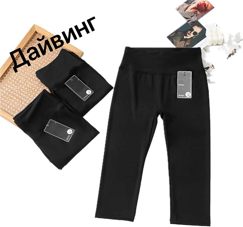 Велосипедки Alia A752 black - делук