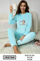 Костюм Fili Wear 70370 l.blue - делук