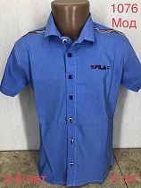 Рубашка Надийка 1076 blue (5-8) - делук
