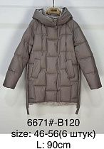 Куртка Immei 6671-B120 brown - делук