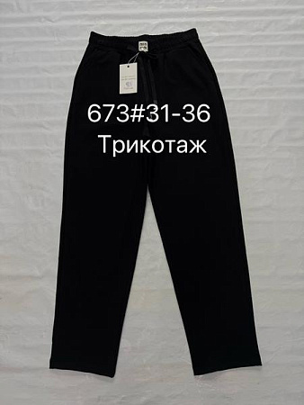 Штаны Спорт Immei 673 black - делук