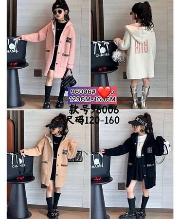 Кардиган Meloria 96006 beige - делук