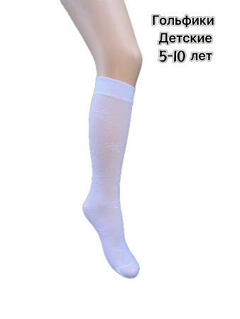 Гольфы Alia 3017 white - делук