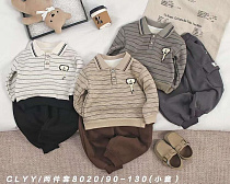 Костюм Фунтик 8020 grey - делук