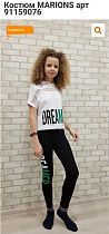 Костюм Gold Kids 91159076 white - делук