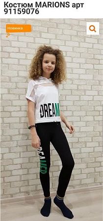Костюм Gold Kids 91159076 white - делук