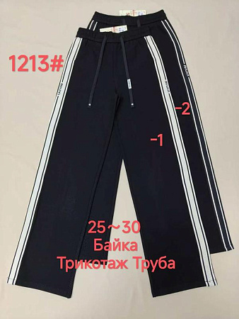 Штаны Спорт Immei 1213-1 navy - делук