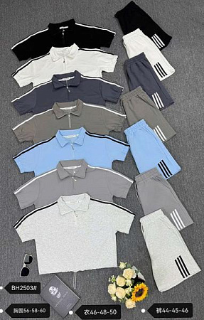 Костюм Шаолинь 2503 l.grey - делук