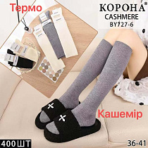 Гольфы Корона BY727-6 mix - делук