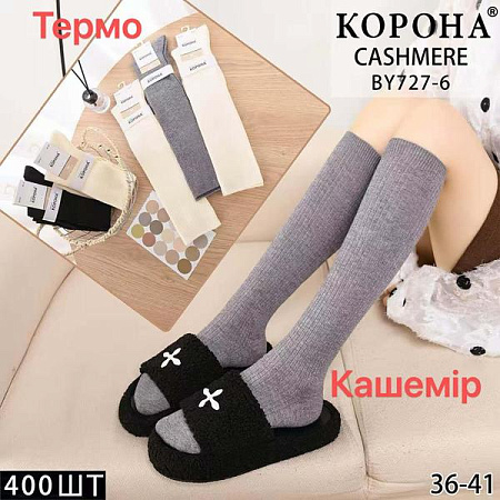 Гольфы Корона BY727-6 mix - делук