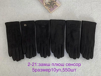 Перчатки Anjela 1-21 black - делук