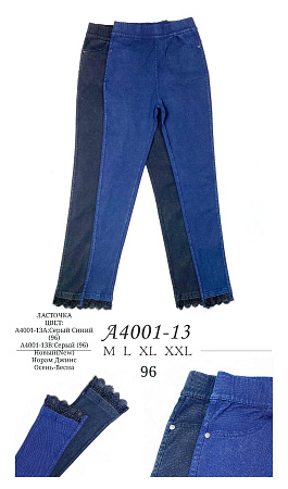 Джинсы А4001-13А - делук