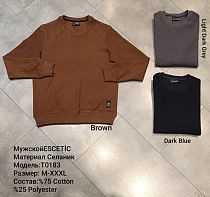 Свитер Azt T0183 brown - делук