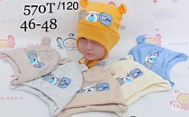 Шапка Dgmd 570T-120 mix - делук