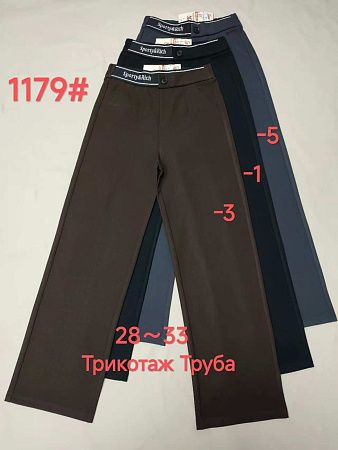 Штаны Immei 1179-3 brown - делук
