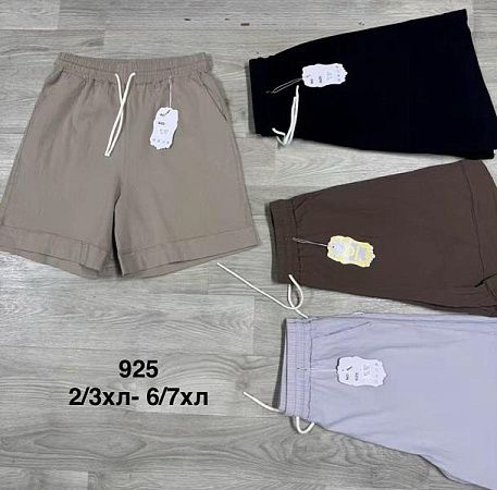 Шорты Minh 925 d.grey - делук
