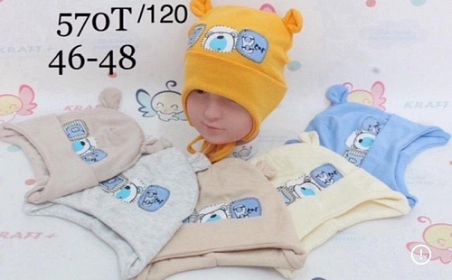 Шапка Dgmd 570T-120 mix - делук