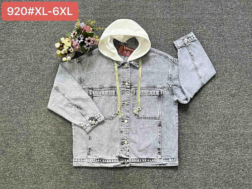 Куртка Maxim Jeans 920 l.grey - делук