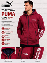 Кофта Спорт Azt AZ1121-4040 wine - делук