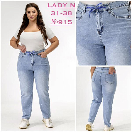 Джинсы Jeans Club 915 l.blue - делук
