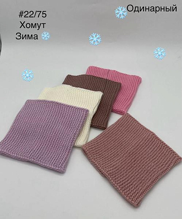 Хомут Dgmd 22-75 mix - делук