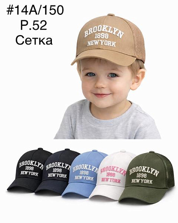 Кепка Dgmd 14A-150 mix - делук