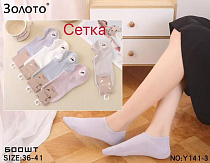 Носки Redoor Y141-3 mix - делук