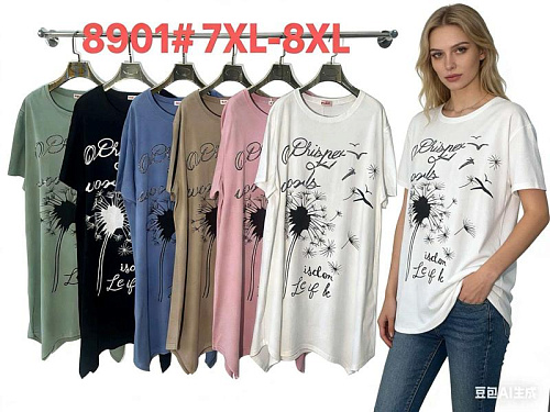 Футболка Estima 8901 nude - делук