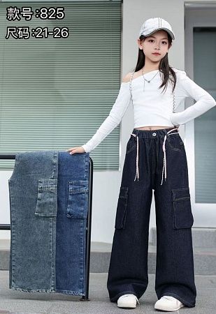 Джинсы Chicwear 825 navy - делук