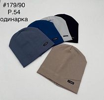 Шапка Dgmd 179-90 mix - делук