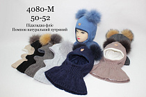 Шапка Red Hat Clothes 4080M mix Шапка Red Hat Clothes 4080M mix - делук