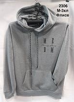 Худи Minh 2306 grey Худи Minh 2306 grey - делук