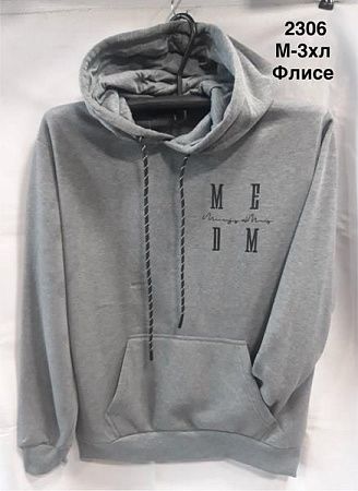 Худи Minh 2306 grey - делук