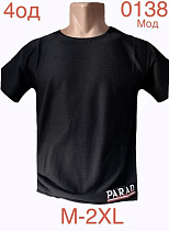 Футболка Надийка ND1162-0138 black - делук