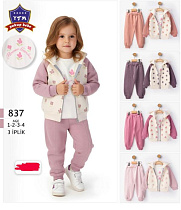 Костюм Спорт Major 837 d.pink - делук